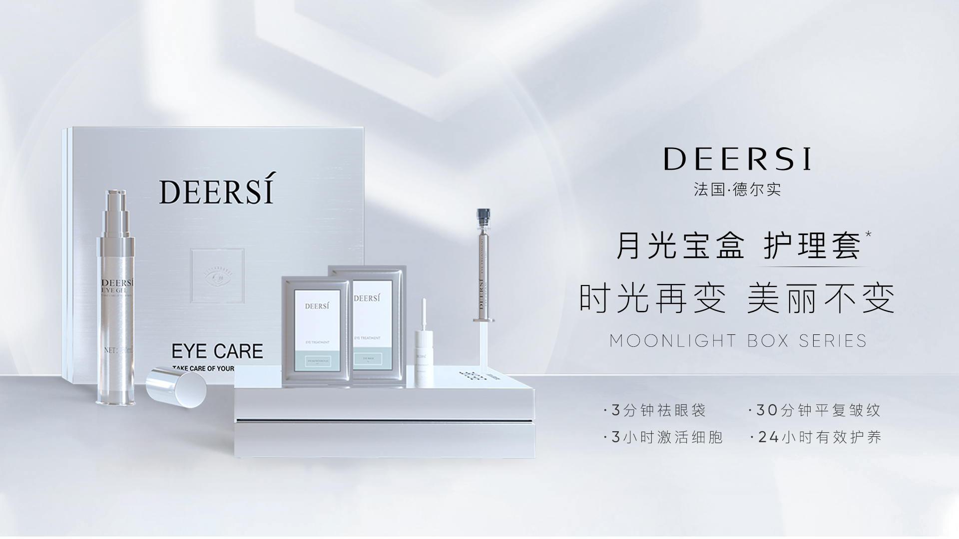 DEERSI德尔实|美容加盟时应该关注加盟商哪几个方面